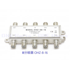 OHZ-8-16 8路分岐器 8路分支器 分歧器 RF有線電視/數位電視IC錫封 8-TAP分岐器 5～1000MHz